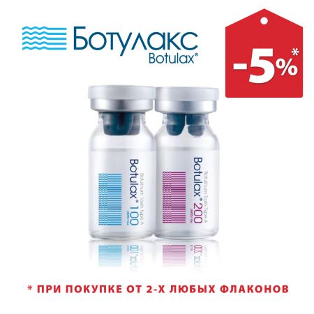 Botulax в Эстетик Фарма по акционной цене!