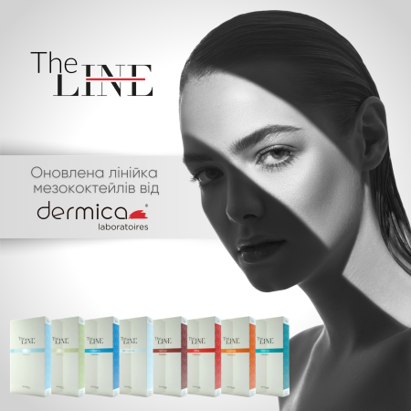 The Line - оновлена лінійка мезопрепаратів від Dermica